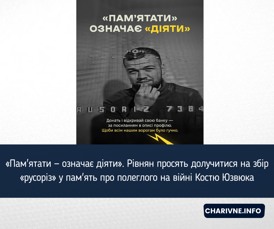 Фото ілюстративне